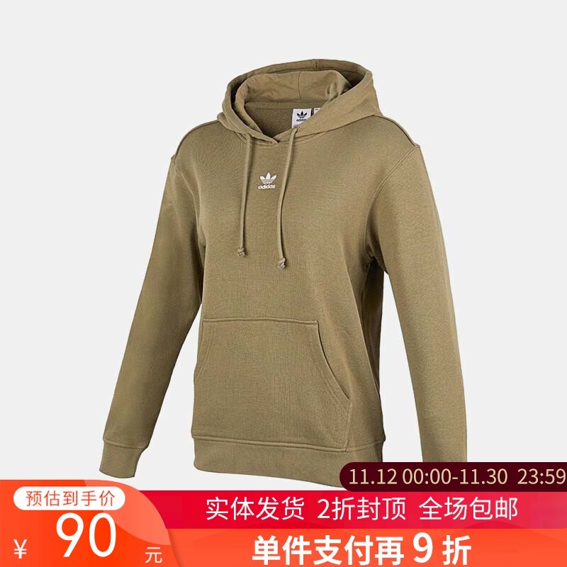 单件支付再9折 （YY）adidas/阿迪达斯  Adidas阿迪达斯三叶草女装卫衣运动舒适保暖连帽休闲套头衫 H06621