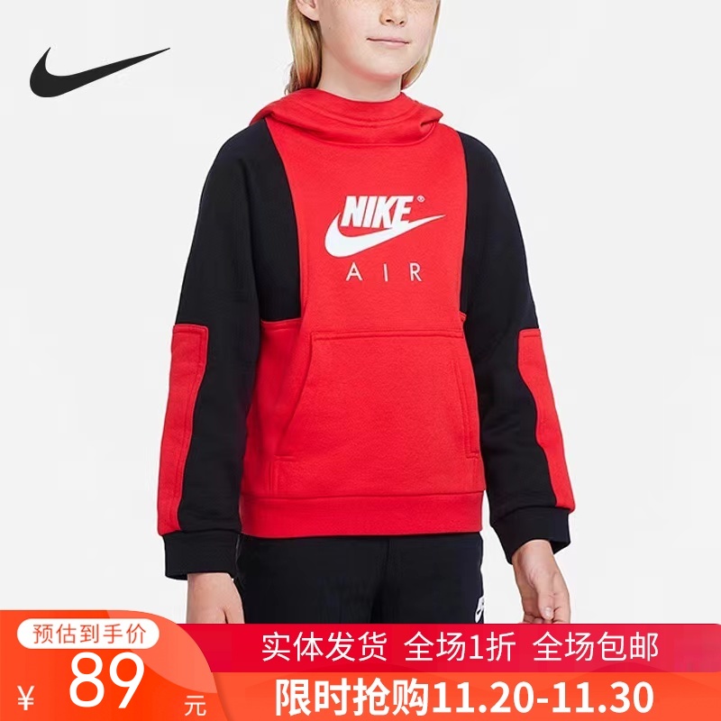 买贵返差价（C）NIKE/耐克 男女大童黑红撞色连帽运动训练休闲套头衫加绒保暖卫衣 DD8712-657