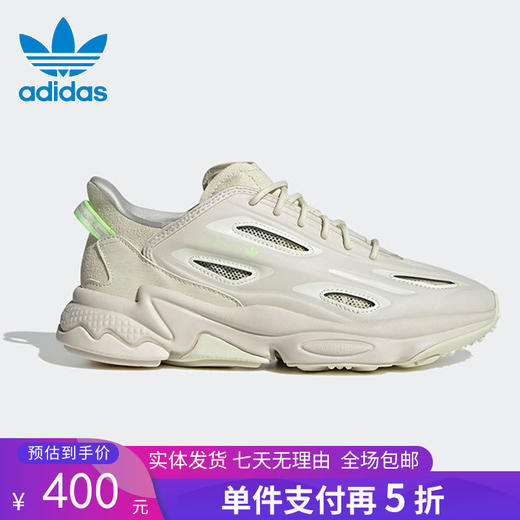 5折【自营】adidas/阿迪达斯  阿迪达斯三叶草女鞋2022春季新款运动鞋OZWEEGO经典休闲鞋 GZ7279 商品图0