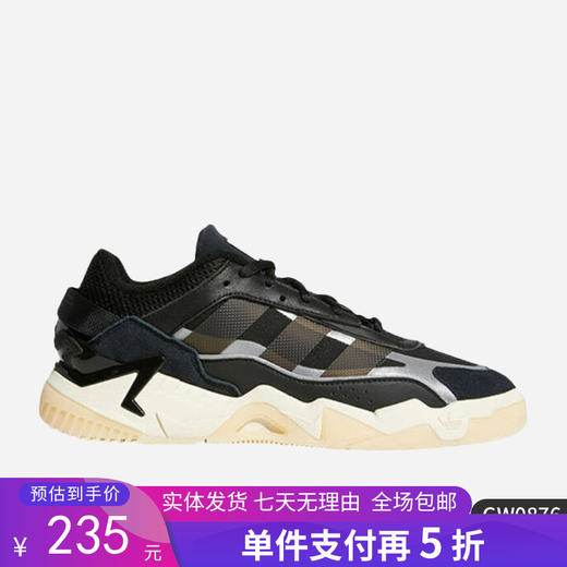 5折【自营】adidas/阿迪达斯  三叶草女子轻便休闲舒适运动鞋 GW0876 商品图0