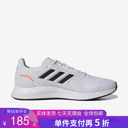 5折【自营】adidas/阿迪达斯  RUNFALCON 2.0男子透气运动跑步鞋 G58098 商品图0