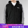 5折【自营】adidas/阿迪达斯  男子款运动服休闲加绒保暖外套 DQ3101 商品缩略图0