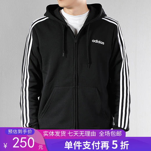 5折【自营】adidas/阿迪达斯  男子款运动服休闲加绒保暖外套 DQ3101 商品图0