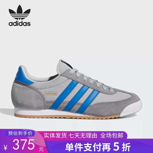 5折【自营】adidas/阿迪达斯  三叶草男系带耐穿防滑板鞋 IH1322 商品图0