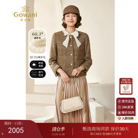 复古高级感小香风EM3B305