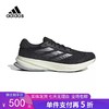 5折【自营】adidas/阿迪达斯  阿迪达斯男鞋SUPERNOVA RISE缓震运动训练跑步鞋 IG5844 商品缩略图0