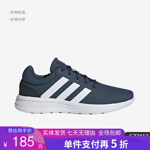 5折【自营】adidas/阿迪达斯  男子低帮轻便舒适经典运动鞋 GZ2812 商品图0