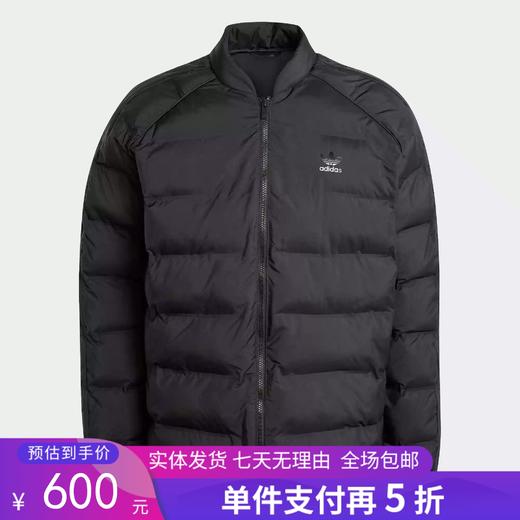 5折【自营】adidas/阿迪达斯  男三叶草 ST DOWN JACKET经典时尚保暖羽绒服 IZ1841 商品图0