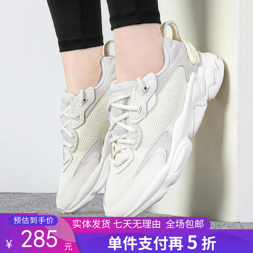 5折【自营】adidas/阿迪达斯  三叶草情侣鞋2022秋季男女复古轻便老爹鞋休闲鞋 GW3958 商品图0