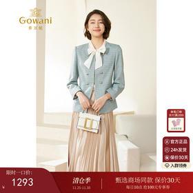 浅色减龄小香风EM3B369603