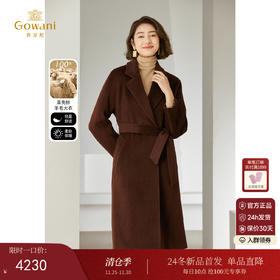 重磅100%绵羊毛经典款大衣