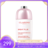 Clarins娇韵诗光芒小瓷瓶精华50ml【香港直邮】 商品缩略图0