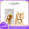 【买一送一 】LANCOME/兰蔻菁纯眼霜正装20ml*2套盒对装【香港直邮】 商品缩略图0