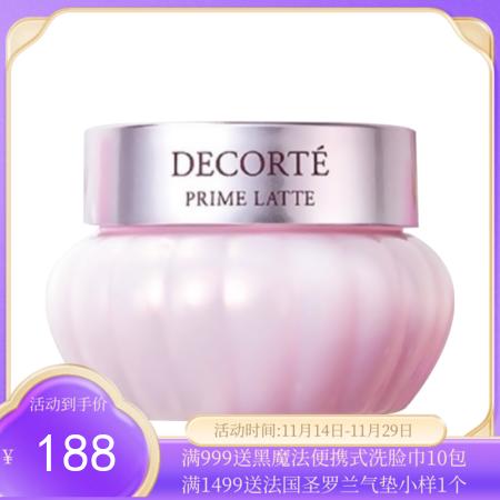 黛珂/COSME DECORTE 牛油果面霜40g【香港直邮】 商品图0