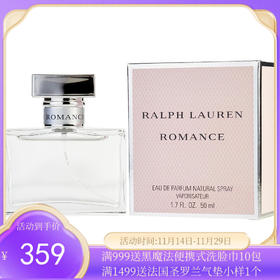 拉尔夫·劳伦（RALPH LAUREN）罗曼史女士浓香水 EDP 50ml【保税直发】