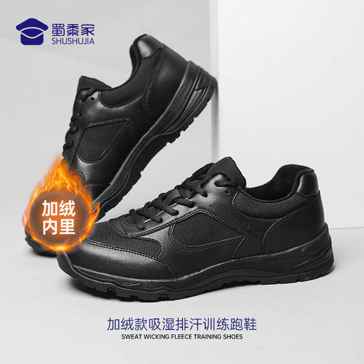 【加绒款训练跑鞋】内里加绒保暖鞋橡胶鞋底运动棉鞋防滑耐磨跑鞋 商品图0