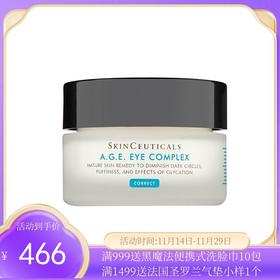 SKINCEUTICALS/修丽可 紧致塑颜AGE眼霜 15ML【香港直邮】