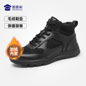 【加绒款中帮训练跑鞋】加绒保暖训练跑鞋 轻便通勤运动鞋