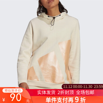 单件支付再9折 （YY）adidas/阿迪达斯  女休闲跑步透气连帽套头衫卫衣 HI1205