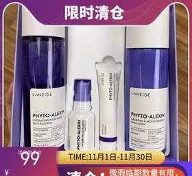 兰芝植物防御素水乳4件套装（水150ml+乳150ml+安瓶10ml+保湿霜15ml/套）（效期2025/5/17）【保税直发】