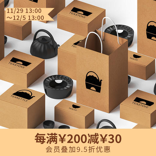 石墨黑棱纹壶 煮茶温茶套组 (景德镇发货) 商品图1