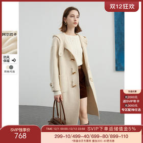 高智学院风牛角扣大衣穿搭