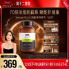 Swisse PLUS斯维诗奶蓟草护肝排毒净化片 商品缩略图0