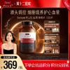 Swisse PLUS 血管清畅片 商品缩略图0