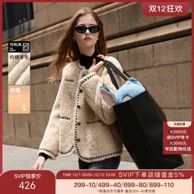 暖绒懒人皮草穿搭