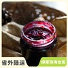 野生蓝莓/混合果酱（临期8折）  | 合作生产* Wild Berry Jam | Coproduction 商品缩略图0
