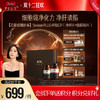 【高管应酬必备】Swisse PLUS 肝胆CP 商品缩略图0