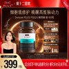 Swisse PLUS PQQ大脑焕能瓶 60粒装 商品缩略图0