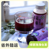蓝莓苹果混合果汁 | 绿家自产 *Blueberry and apple mixed juice | Self-production 商品缩略图1