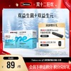 Swisse me 益生菌软糖 口袋咕噜菌 西柚茉莉味 60粒 商品缩略图0