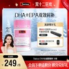 Swisse DHA鱼油凝胶糖果 30粒（孕妇瓶装） 商品缩略图0