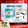 Swisse鱼油软胶囊 90粒装 商品缩略图0