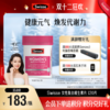 Swisse 女性复合维生素片 120片【 新旧款随机发】【效期品-1/2-1/3效期】 商品缩略图0