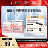 Swisse me 胶原蛋白肽透明质酸钠软糖（蜜桃乌龙味）60粒 商品缩略图0