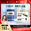 Swisse男性复合维生素50+ 90片 商品缩略图0