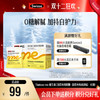 Swisse me 维生素C接骨木莓软糖 （接骨木莓桑葚味）60粒 商品缩略图0