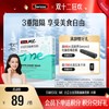 Swisse me 白芸豆直饮粉固体饮料 14袋 商品缩略图0