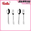 【双旦福利】10楼菲仕乐  餐叉勺四件套  FW0000044  吊牌价198 商品缩略图0