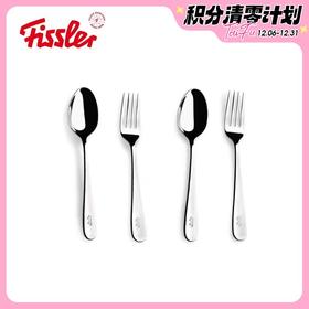 【双旦福利】10楼菲仕乐  餐叉勺四件套  FW0000044  吊牌价198