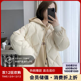  羽绒服越厚越保暖？选对这款，冬季告别臃肿秒变轻盈！还是大牌同厂，买到超值！ 