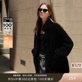 韩系十足的黑色皮草