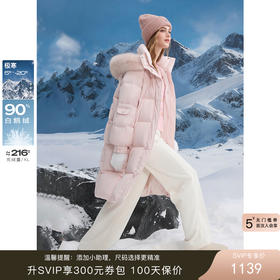 是超减龄的粉丝诶~