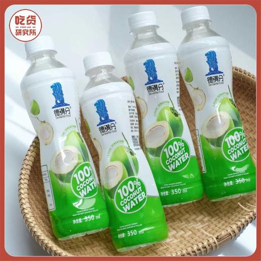 【泰国香水椰 清甜爽口】泰国进口 NFC香水椰子椰汁 冰镇更好喝 350ml*7瓶 商品图0