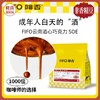 FIFO啡否 SOE咖啡豆 227g/袋 商品缩略图0