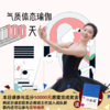 气质体态瑜伽100天 商品缩略图0