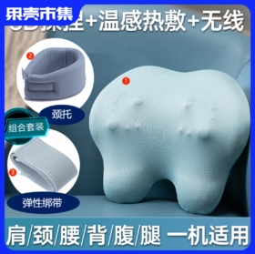 （额外得颈托1个）凯意德 3D肩颈腰腹揉捏按摩仪 可热敷 弹性绑带更贴合